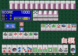Mahjong Comic Gekijou Vol.1 (Japan)